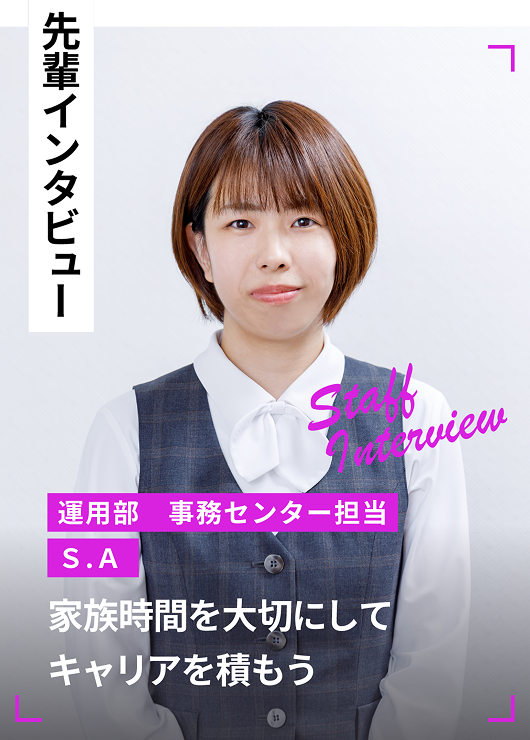 家族時間を大切にしてキャリアを積もう