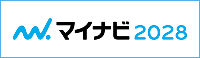 マイナビ2028